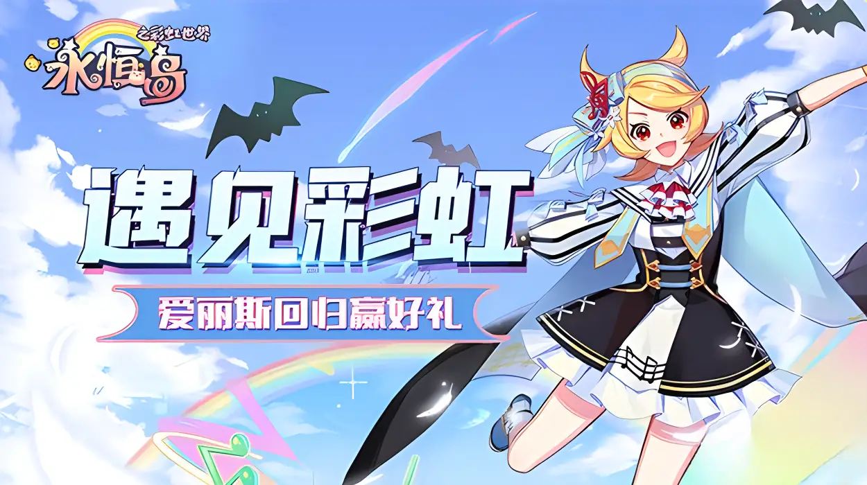 传奇私服新手如何快速升级并获取极品装备?